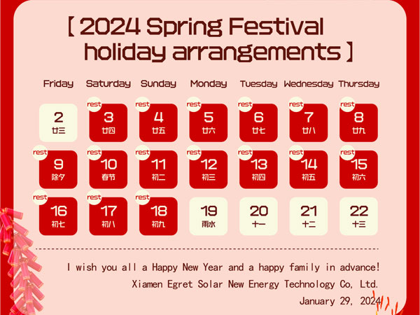 Egret Solar dan seluruh stafnya mengucapkan Selamat Tahun Baru!